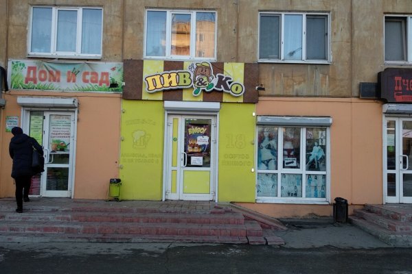 Кракен это современный даркнет маркет