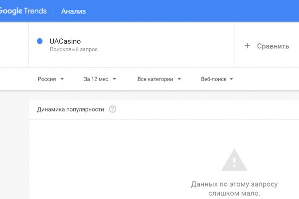 Кракен регистрация