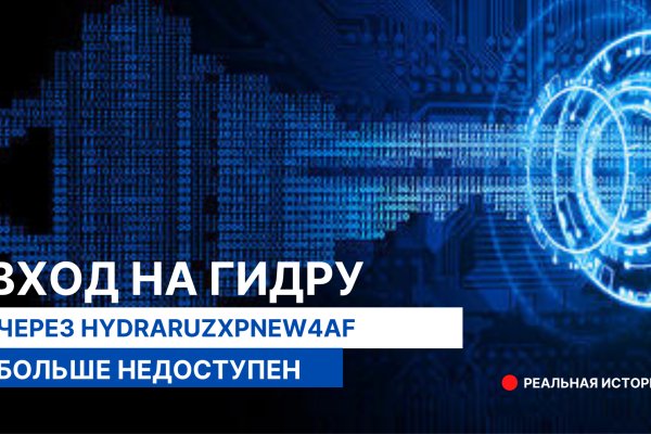 Даркнет москва