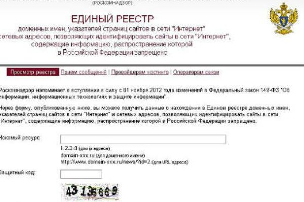 Кракен сегодня сайт зеркало