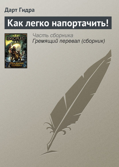 Кракен зеркало сайта