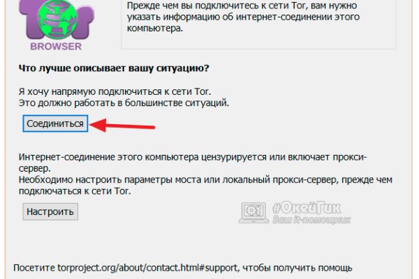 Kraken маркетплейс официальный
